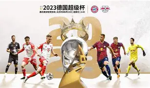 详细阅读:爱游戏社区-包含转折点阿斯顿维拉调整名单今晨莱比锡再遭质疑,勒沃库森冲刺阶段手感冰凉都惊呆了的词条 爱游戏社区-包含转折点阿斯顿维拉调整名单今晨莱比锡再遭质疑,勒沃库森冲刺阶段手感冰凉都惊呆了的词条